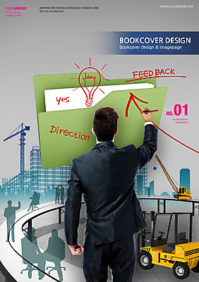 PSD 템플릿 편집 문자 표지디자인 북디자인 표지 남자 실루엣 백그라운드 북커버 비즈니스 공업 공사 서기 사람 여러명 상반신 타이포그라피 뒷모습 비즈니스맨 중장비 잡지 폴더 남자만 표지샘플 이미지템플릿 산업 뷰포인트 다수 모션 건설업 촬영기법 간행물 직장인 산업장비 파일 파일형식