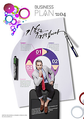 전신 PSD 서양인 외국인 백인 템플릿 편집 표지디자인 북디자인 표지 남자 종이 중년 백그라운드 컨셉 북커버 비즈니스 한명 사람 앉기 성인 앞모습 스마트폰 핸드폰 펜 턱괴기 인포그래픽 비즈니스맨 잡지 기획 남자만 남자한명만 성인남자만 성인한명만 성인남자한명만 중년만 중년남자만 중년남자한명만 성인만 표지샘플 이미지템플릿 1 뷰포인트 모션 인종 간행물 전자제품 스마트기기 필기구 직장인 파일형식