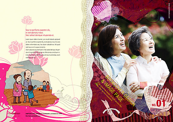 PSD 템플릿 편집 라이프스타일 표지디자인 북디자인 여자 표지 할아버지 노년 꽃 할머니 어린이 백그라운드 북커버 손자 웃음 사람 여러명 성인 라이프 실버라이프 하트 잡지 복지 노인복지 표지샘플 이미지템플릿 모양 식물 남자 다수 표정 생활 간행물 사회이슈 손주 파일형식