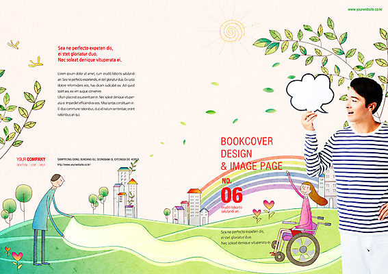 PSD 나무 식물 템플릿 편집 표지디자인 북디자인 여자 표지 남자 길 백그라운드 무지개 말풍선 북커버 나뭇잎 주택 사람 라이프 세명 잡지 휠체어 표지샘플 이미지템플릿 자연요소 잎 건물 생활 간행물 파일형식