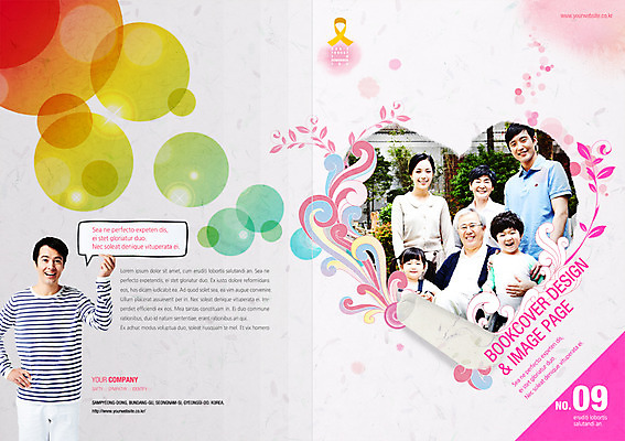 PSD 템플릿 편집 라이프스타일 표지디자인 북디자인 여자 표지 할아버지 남자 딸 아들 할머니 백그라운드 말풍선 북커버 가족 엄마 대가족 사람 여러명 라이프 하트 가족라이프 아빠 잡지 노인만 성인만 표지샘플 이미지템플릿 모양 노년 다수 관계 생활 간행물 파일형식