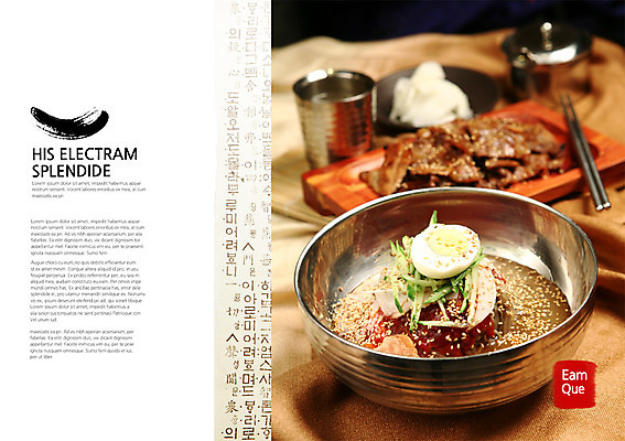 PSD 템플릿 편집 그릇 접시 표지디자인 북디자인 내지 한식 음식 백그라운드 채소 북커버 젓가락 오이 육류 팜플렛 사람없음 컵 요식업 계란 면류 면 냉면 물냉면 이미지템플릿 식기 산업 식재료 여름음식 수저 알 파일형식