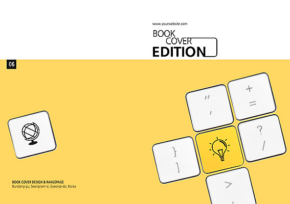PSD 템플릿 편집 표지디자인 북디자인 기호 표지 백그라운드 북커버 비즈니스 전구 팜플렛 사람없음 지구본 사각형 물음표 덧셈 괄호 등호 따옴표 이미지템플릿 도형 문자 수학 파일형식