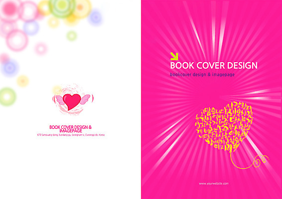 PSD 템플릿 편집 표지디자인 북디자인 기념일 표지 화살표 백그라운드 날개 북커버 데이이벤트 발렌타인데이 이벤트 팜플렛 사람없음 하트 이미지템플릿 모양 파일형식