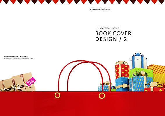 PSD 템플릿 편집 표지디자인 북디자인 표지 백그라운드 북커버 선물 이벤트 팜플렛 사람없음 선물상자 쇼핑 쇼핑백 이미지템플릿 가방 상자 파일형식