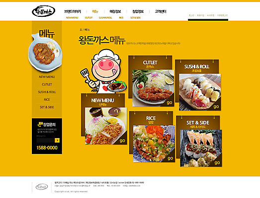 PSD 템플릿 음식 웹템플릿 웹소스 디자인시안 사이트템플릿 회사홈페이지 회사소개 서브 사람없음 홈페이지 식당 웹 홈페이지시안 초밥 돈가스 창업 자영업 돼지캐릭터 소호 이미지템플릿 동물캐릭터 인터넷 비즈니스 상점 돼지 커틀릿 일본음식 파일형식 편집소스