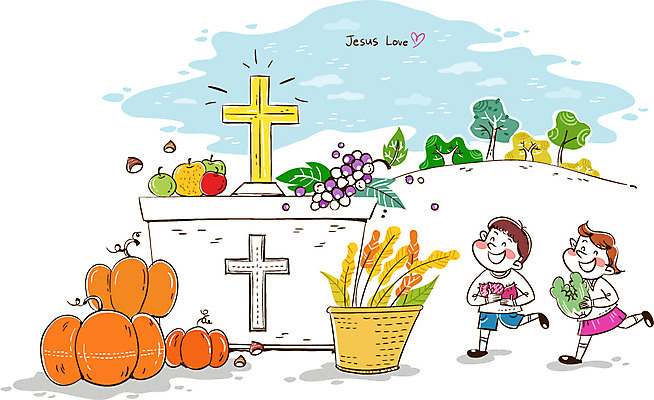 여자 남자 행복 기독교 어린이 백그라운드 십자가 일러스트 들기 사람 두명 농작물 추수감사절 어린이만 국내일러스트 AI파일 감정 종교 농업 모션 파일형식 벡터