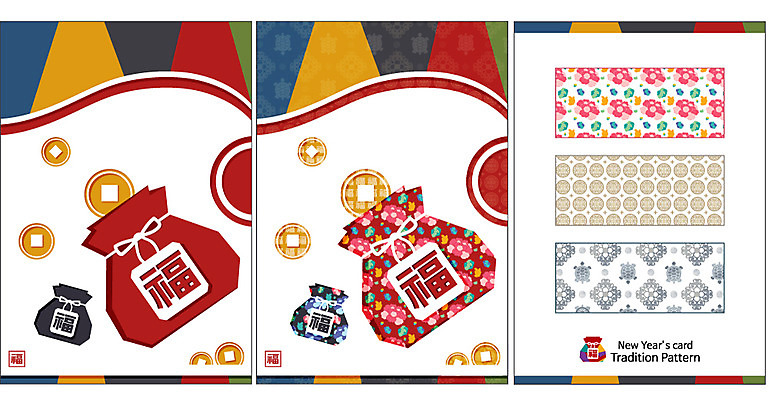 템플릿 문양 백그라운드 돈 패턴 카드템플릿 근하신년 새해 복주머니 한국 사람없음 전통문양 동전 연하장 엽서 초대장 이미지템플릿 AI파일 카드프레임 전통 아시아 무늬 카드_감사 프레임 전통소품 재산 편지 파일형식 벡터