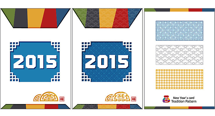 템플릿 문양 백그라운드 패턴 카드템플릿 근하신년 새해 사람없음 전통문양 연하장 엽서 초대장 2015년 이미지템플릿 AI파일 카드프레임 전통 무늬 카드_감사 프레임 편지 연도 파일형식 벡터