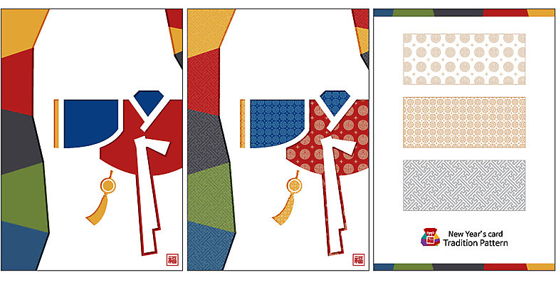 템플릿 문양 백그라운드 패턴 카드템플릿 근하신년 새해 사람없음 전통문양 한복 연하장 저고리 엽서 초대장 이미지템플릿 AI파일 카드프레임 한국전통 전통 무늬 카드_감사 프레임 전통의상 편지 파일형식 벡터