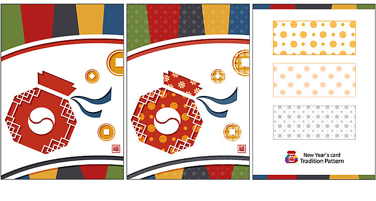 템플릿 문양 백그라운드 패턴 카드템플릿 근하신년 새해 복주머니 한국 사람없음 전통문양 연하장 태극 엽서 초대장 이미지템플릿 AI파일 카드프레임 전통 아시아 무늬 카드_감사 프레임 전통소품 편지 파일형식 벡터