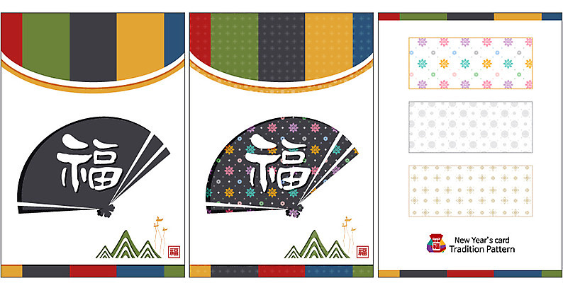 템플릿 문양 백그라운드 패턴 카드템플릿 근하신년 새해 사람없음 전통문양 한자 부채 연하장 엽서 초대장 이미지템플릿 AI파일 카드프레임 문자 전통 무늬 카드_감사 프레임 편지 파일형식 벡터