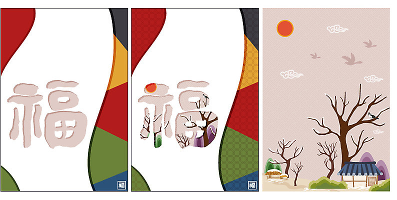 템플릿 문양 백그라운드 패턴 카드템플릿 근하신년 새해 사람없음 전통문양 한자 연하장 엽서 초대장 이미지템플릿 AI파일 카드프레임 문자 전통 무늬 카드_감사 프레임 편지 파일형식 벡터