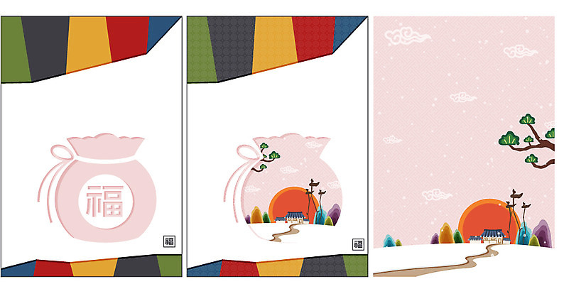 템플릿 문양 백그라운드 패턴 카드템플릿 근하신년 새해 복주머니 한국 사람없음 전통문양 일몰 연하장 엽서 초대장 이미지템플릿 AI파일 카드프레임 전통 아시아 무늬 카드_감사 프레임 전통소품 노을 편지 파일형식 벡터