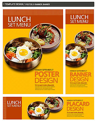 PSD 템플릿 그릇 배너 배너템플릿 가로배너 ZIP 포스터 세로배너 한식 음식 백그라운드 채소 육류 사람없음 세트 요식업 현수막 계란프라이 뚝배기 나물 비빔밥 뼈해장국 식기 산업 식재료 가로 세로 계란요리 해장국 파일형식