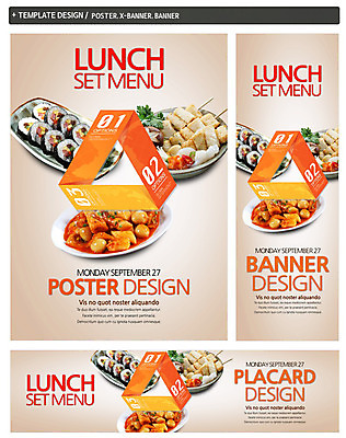 PSD 템플릿 그릇 접시 배너 배너템플릿 가로배너 ZIP 포스터 세로배너 한식 음식 백그라운드 사람없음 세트 요식업 현수막 어묵 떡볶이 분식 어묵꼬치 김밥 식기 산업 가로 세로 꼬치 파일형식