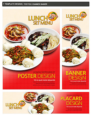 PSD 템플릿 캐릭터 그릇 접시 배너 배너템플릿 남자 가로배너 ZIP 포스터 세로배너 음식 백그라운드 채소 오이 한명 사람 세트 중식 요식업 현수막 면류 면 짜장면 해산물 홍합 짬뽕 고추잡채 꽃빵 남자만 남자한명만 1 식기 산업 빵 어패류 가로 세로 잡채 파일형식