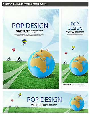 PSD 구름 템플릿 배너 배너템플릿 가로배너 ZIP 포스터 세로배너 캠페인 백그라운드 하늘 잔디 세트 지구본 자연보호 그린캠페인 자전거 피규어 현수막 열기구 승차 에코 자연요소 식물 항공교통 모션 자연 가로 세로 환경 바이크 미니어처 보호 파일형식