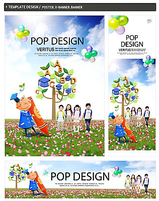 전신 PSD 나무 식물 구름 템플릿 모자 배너 알파벳 영어 배너템플릿 여자 어린이교육 교육 남자 가로배너 꽃 ZIP 포스터 세로배너 어린이 백그라운드 가방 학사모 하늘 나뭇잎 영어교육 서기 사람 동양인 소녀 소년 여러명 세트 연필 손잡기 한국인 현수막 풍선 어린이만 자연요소 문자 모자_잡화 잡화 다수 잎 졸업 모션 학용품 인종 가로 세로 필기구 파일형식