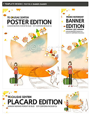 전신 PSD 나무 식물 템플릿 배너 배너템플릿 계절 여자 가로배너 ZIP 포스터 세로배너 여행 백그라운드 단풍 가방 나뭇잎 주택 한명 서기 사람 세트 여행가방 기찻길 가을 현수막 여자만 여자한명만 1 잡화 잎 모션 건물 가로 세로 파일형식