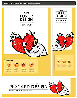 PSD 템플릿 배너 배너템플릿 남자 가로배너 ZIP 포스터 세로배너 백그라운드 의학 청진기 건강 병원 주사기 한명 사람 상반신 성인 건물 치료 세트 진료 의사 현수막 링거 남자만 남자한명만 성인남자만 성인만 1 건축물 의료기기 가로 세로 의료진 파일형식