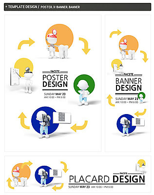 PSD 템플릿 캐릭터 배너 배너템플릿 가로배너 ZIP 포스터 화살표 세로배너 백그라운드 의학 사람모양 엑스레이 건강 치과 병원 사람없음 치료 세트 진료 의사 현수막 시력검사 모양 가로 세로 의료진 검사_조사 파일형식