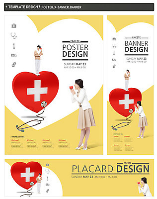 전신 PSD 템플릿 배너 배너템플릿 여자 남자 가로배너 ZIP 포스터 세로배너 백그라운드 십자가 의학 청진기 건강 서기 사람 동양인 성인 두명 치료 30대 세트 약 한국인 현수막 하트 구급상자 온도계 체온계 종이컵 구급차 실전화기 통화 장년만 성인만 모양 의료기기 모션 자동차 인종 컵 가로 세로 장년 의료용품 일회용 파일형식