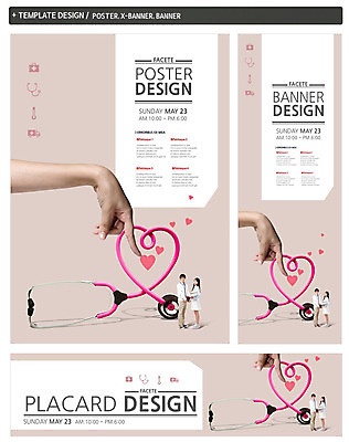 전신 PSD 템플릿 손 배너 배너템플릿 여자 남자 가로배너 ZIP 포스터 세로배너 백그라운드 의학 청진기 건강 서기 사람 동양인 손짓 20대 성인 신체부위 치료 세트 한국인 현수막 하트 가리킴 구급상자 온도계 체온계 구급차 청년만 성인만 모양 의료기기 모션 자동차 인종 청년 가로 세로 의료용품 파일형식