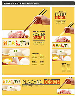 PSD 템플릿 손 웰빙 배너 배너템플릿 가로배너 ZIP 포스터 세로배너 음식 백그라운드 채소 식재료 젓가락 건강 육류 들기 신체부위 세트 계란 현수막 두부 모션 수저 사람 가로 세로 알 파일형식