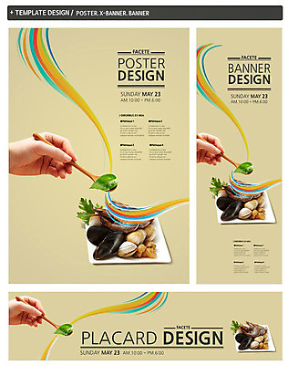 PSD 템플릿 접시 손 웰빙 배너 배너템플릿 가로배너 ZIP 포스터 세로배너 음식 백그라운드 식재료 조개 나뭇잎 건강 들기 신체부위 세트 숟가락 현수막 해산물 유기농 식기 잎 모션 어패류 수저 사람 가로 세로 파일형식