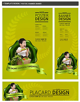 PSD 템플릿 웰빙 배너 배너템플릿 남자 가로배너 ZIP 포스터 리본 세로배너 어린이 백그라운드 채소 오이 건강 한명 웃음 들기 사람 동양인 소년 상반신 세트 라벨 바구니 한국인 현수막 유기농 남자만 남자한명만 어린이만 소년만 소년한명만 1 모션 프레임 표정 인종 가로 세로 파일형식