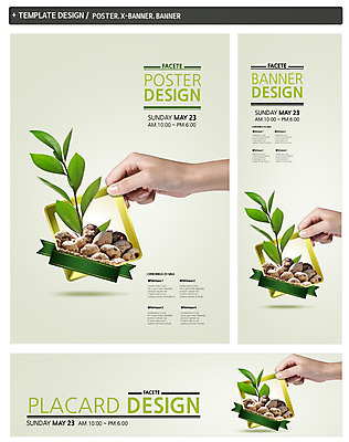PSD 식물 템플릿 손 웰빙 배너 배너템플릿 가로배너 ZIP 포스터 리본 세로배너 음식 백그라운드 채소 식재료 나뭇잎 감자 건강 신체부위 세트 라벨 현수막 유기농 잎 프레임 사람 가로 세로 파일형식