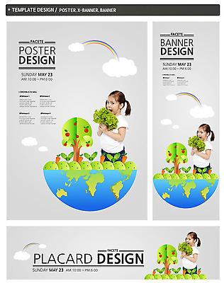 PSD 외국인 나무 식물 구름 템플릿 웰빙 배너 배너템플릿 여자 가로배너 ZIP 포스터 세로배너 어린이 음식 백그라운드 무지개 지도 채소 건강 한명 들기 사람 소녀 상반신 옆모습 농작물 세트 지구본 당근 현수막 먹기 유기농 반구 여자만 여자한명만 어린이만 소녀만 소녀한명만 자연요소 1 뷰포인트 농업 모션 뿌리채소 인종 가로 세로 원형 파일형식