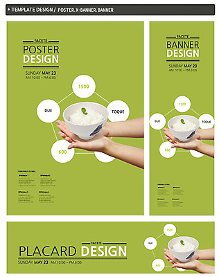 PSD 템플릿 그릇 손 웰빙 배너 배너템플릿 가로배너 ZIP 포스터 세로배너 음식 백그라운드 잎 밥 곡류 건강 들기 신체부위 세트 현수막 유기농 쌀밥 식물 식기 모션 사람 가로 세로 파일형식