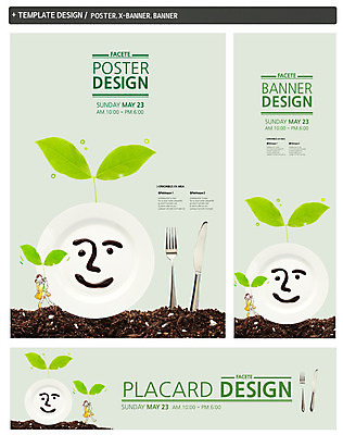PSD 식물 템플릿 식기 접시 웰빙 배너 배너템플릿 여자 가로배너 ZIP 포스터 세로배너 어린이 백그라운드 포크 나뭇잎 건강 한명 사람 세트 새싹 식사 흙 현수막 나이프 얼굴모양 유기농 여자만 여자한명만 어린이만 소녀만 소녀한명만 모양 1 얼굴 잎 가로 세로 칼 파일형식