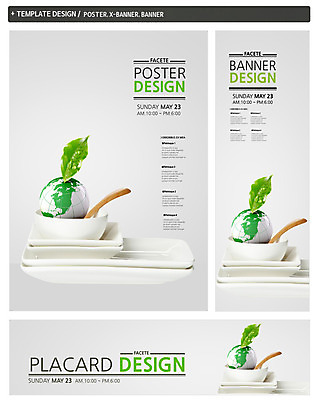 PSD 식물 템플릿 그릇 식기 접시 웰빙 배너 배너템플릿 가로배너 ZIP 포스터 세로배너 백그라운드 나뭇잎 건강 사람없음 세트 지구본 숟가락 현수막 물방울 유기농 잎 수저 가로 세로 파일형식