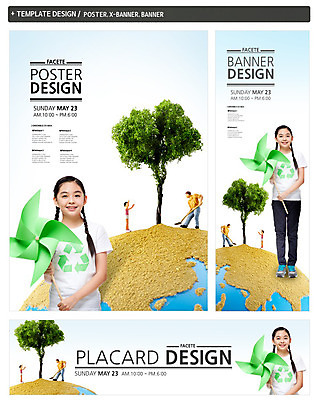 PSD 나무 식물 템플릿 배너 배너템플릿 여자 가로배너 ZIP 포스터 세로배너 캠페인 백그라운드 청소년 한명 웃음 들기 사람 동양인 상반신 10대 세트 지구본 자연보호 그린캠페인 재활용 피규어 한국인 현수막 삽 심볼 바람개비 나무심기 여자만 여자한명만 십대만 십대여자만 십대여자한명만 1 모션 자연 표정 인종 가로 세로 미니어처 보호 친환경 심기 파일형식