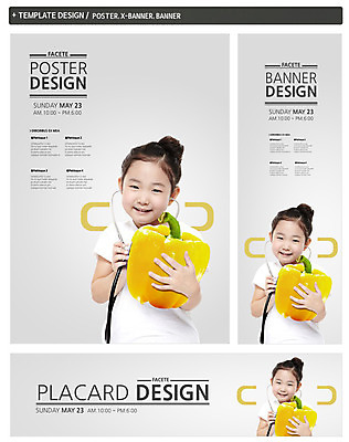 PSD 템플릿 웰빙 배너 배너템플릿 여자 가로배너 ZIP 포스터 세로배너 어린이 음식 백그라운드 채소 식재료 청진기 피망 파프리카 건강 한명 웃음 들기 사람 동양인 소녀 상반신 세트 진료 한국인 현수막 유기농 여자만 여자한명만 어린이만 소녀만 소녀한명만 1 의학 의료기기 모션 표정 인종 가로 세로 파일형식