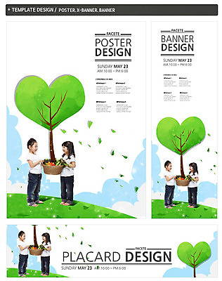 전신 PSD 나무 식물 템플릿 웰빙 배너 배너템플릿 여자 가로배너 ZIP 포스터 세로배너 어린이 음식 백그라운드 채소 나뭇잎 건강 서기 들기 사람 동양인 소녀 두명 세트 바구니 마주보기 한국인 현수막 하트 유기농 여자만 어린이만 소녀만 모양 잎 모션 인종 가로 세로 파일형식