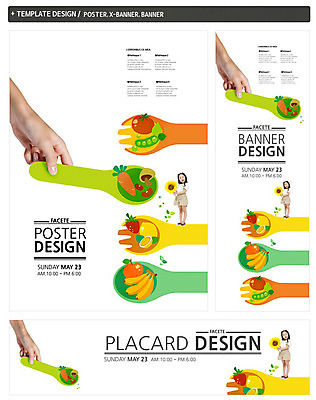 전신 PSD 식물 템플릿 손 웰빙 배너 배너템플릿 여자 가로배너 꽃 ZIP 포스터 세로배너 어린이 음식 백그라운드 토마토 채소 과일 식재료 딸기 해바라기 콩 바나나 건강 서기 들기 사람 동양인 소녀 신체부위 세트 숟가락 버섯 당근 한국인 현수막 사과 레몬 유기농 완두콩 어린이만 모션 곡류 뿌리채소 수저 인종 가로 세로 파일형식