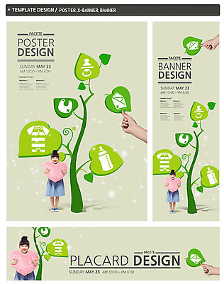 전신 PSD 나무 식물 템플릿 손 배너 배너템플릿 옷 여자 가로배너 ZIP 포스터 세로배너 어린이 캠페인 백그라운드 쿠션 나뭇잎 편지봉투 서기 들기 사람 동양인 소녀 신체부위 초록색 세트 자연보호 그린캠페인 한국인 현수막 하트 젖병 노리개젖꼭지 턱받이 어린이만 모양 컬러 잎 모션 자연 봉투 인종 가로 세로 아기용품 보호 편지 파일형식
