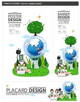 PSD 서양인 외국인 나무 식물 동물 구름 템플릿 배너 배너템플릿 여자 남자 가로배너 ZIP 포스터 세로배너 어린이 캠페인 백그라운드 전구 조류 웃음 사람 앉기 동양인 소녀 소년 두명 노트북 세트 지구본 새싹 자연보호 그린캠페인 에너지 현수막 절약 콘센트 플러그 전기에너지 에너지절약 어린이만 자연요소 컨셉 모션 자연 표정 인종 가로 세로 전자제품 보호 파일형식