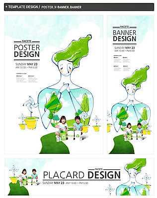 PSD 서양인 외국인 나무 식물 템플릿 배너 배너템플릿 여자 남자 가로배너 ZIP 포스터 세로배너 화분 어린이 캠페인 백그라운드 사람 앉기 동양인 소녀 소년 잔디 세명 초록색 세트 자연보호 그린캠페인 재활용 쓰레기통 현수막 심볼 바람개비 분리수거 어린이만 컬러 모션 자연 인종 가로 세로 보호 친환경 파일형식