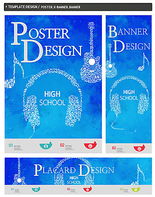 PSD 템플릿 배너 배너템플릿 교육 가로배너 ZIP 포스터 세로배너 악기 음악 백그라운드 음표 사람없음 세트 헤드폰 현수막 기타 청소년교육 음악교육 기호 음향기기 현악기 문화예술 가로 세로 파일형식