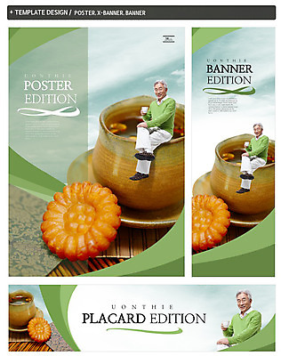 전신 PSD 템플릿 배너 배너템플릿 노년 남자 가로배너 ZIP 포스터 세로배너 음료 음식 백그라운드 자동차 한명 들기 사람 앉기 동양인 성인 컵 세트 요식업 전통음식 한국인 다리꼬기 현수막 차 전통차 60대 찻잔 약과 남자만 남자한명만 성인남자만 성인한명만 성인남자한명만 노인만 성인만 노인남자만 노인남자한명만 1 전통 식기 산업 육상교통 모션 잔 인종 가로 세로 차_음료 파일형식