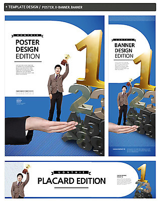 전신 PSD 템플릿 1 학생 손 배너 배너템플릿 교육 남자 가로배너 교복 ZIP 포스터 세로배너 남학생 백그라운드 청소년 서기 들기 사람 동양인 신체부위 10대 세트 숫자 한국인 현수막 우승 트로피 청소년교육 성적 십대만 문자 옷 모션 인종 가로 세로 최고 상_우승 파일형식
