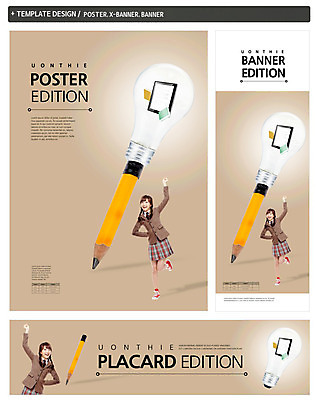 전신 PSD 템플릿 학생 배너 배너템플릿 여학생 여자 교육 가로배너 교복 ZIP 포스터 세로배너 백그라운드 전구 청소년 한명 서기 웃음 사람 동양인 10대 책 세트 태블릿 연필 파이팅 주먹 한국인 현수막 청소년교육 여자만 여자한명만 십대만 십대여자만 십대여자한명만 1 옷 모션 학용품 표정 인종 가로 세로 전자제품 스마트기기 필기구 파일형식