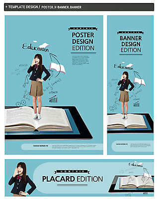 전신 PSD 템플릿 학생 배너 배너템플릿 여학생 여자 교육 가로배너 교복 ZIP 포스터 화살표 세로배너 백그라운드 청소년 그래프 한명 서기 웃음 사람 동양인 손짓 10대 책 세트 태블릿 외침 한국인 현수막 청소년교육 공식 여자만 여자한명만 십대만 십대여자만 십대여자한명만 1 옷 모션 표정 인종 가로 세로 전자제품 스마트기기 소리 파일형식