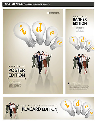 전신 PSD 템플릿 배너 배너템플릿 여자 남자 가로배너 실루엣 ZIP 포스터 세로배너 백그라운드 비즈니스 전구 어깨동무 협력 아이디어 서기 사람 동양인 정장 여러명 20대 성인 세트 파이팅 주먹 한국인 현수막 비즈니스맨 비즈니스우먼 청년만 성인만 옷 포즈 다수 컨셉 모션 촬영기법 인종 청년 가로 세로 직장인 파일형식