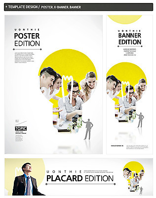 PSD 서양인 외국인 백인 템플릿 배너 응시 배너템플릿 여자 남자 가로배너 실루엣 ZIP 포스터 세로배너 백그라운드 비즈니스 전구 회의 협력 아이디어 웃음 사람 동양인 여러명 상반신 20대 성인 세트 한국인 현수막 비즈니스맨 비즈니스우먼 청년만 성인만 시선 다수 컨셉 촬영기법 표정 인종 청년 가로 세로 직장인 파일형식